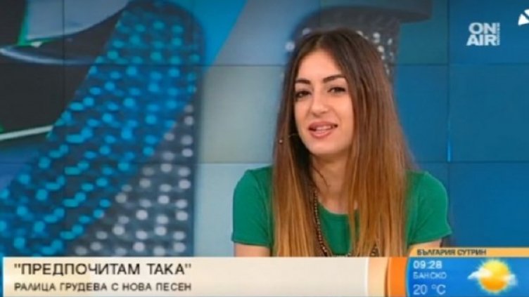 Снимка: Bulgaria ON AIR