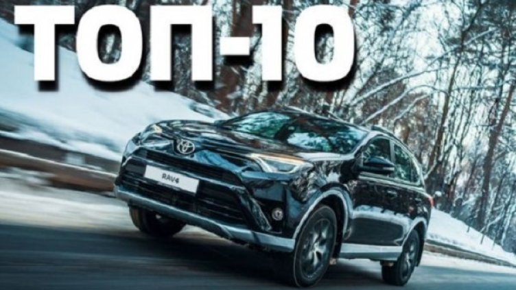 Снимка: Toyota