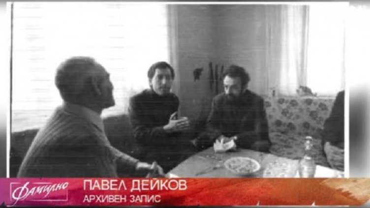 Снимка: Bulgaria ON AIR