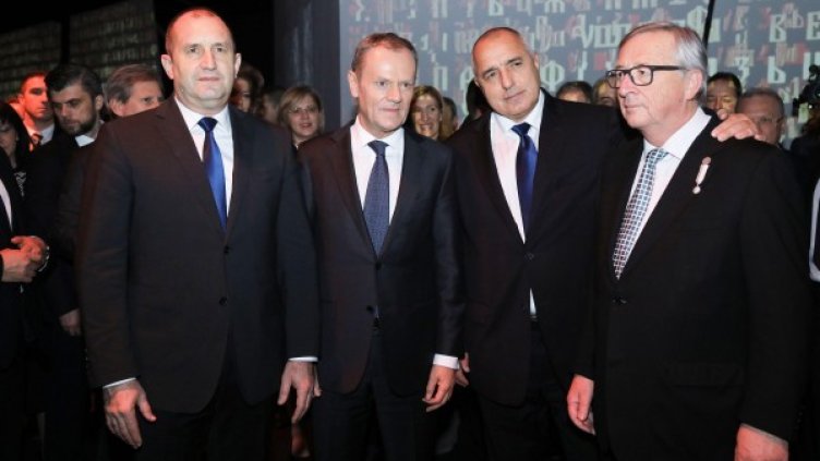 Снимка: Bulfoto, архив