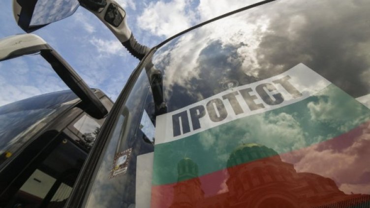 Снимка: архив, Булфото