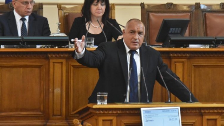 Снимка: архив "Булфото"