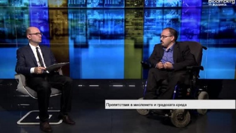 Снимка: Bloomberg