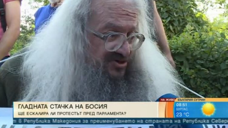 Кадър: Bulgaria On Air