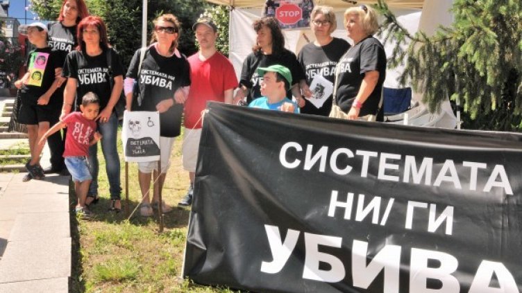 Снимка: архив, Булфото