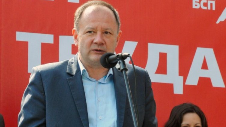 Снимка: архив "Булфото"