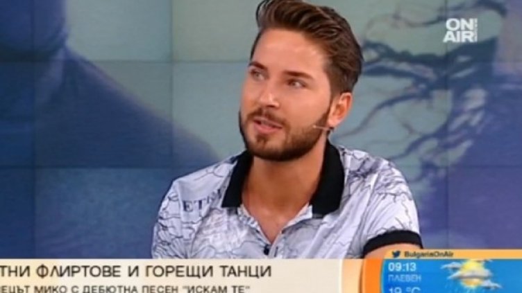 Снимка: Bulgaria On Air