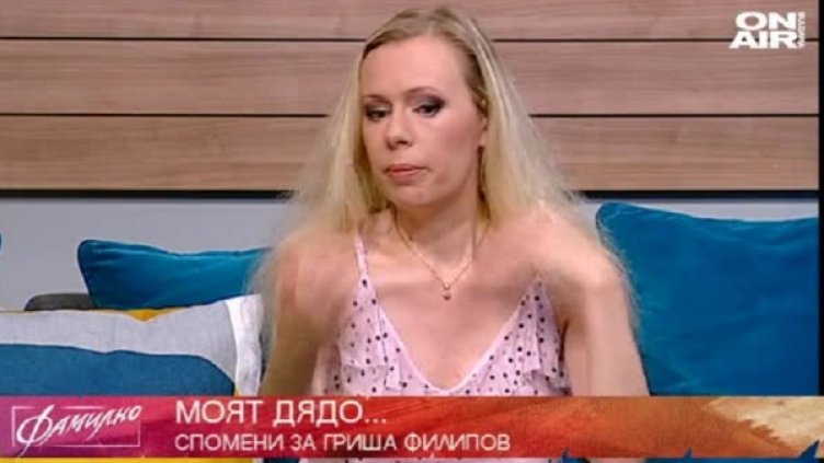 Снимка: Bulgaria On Air