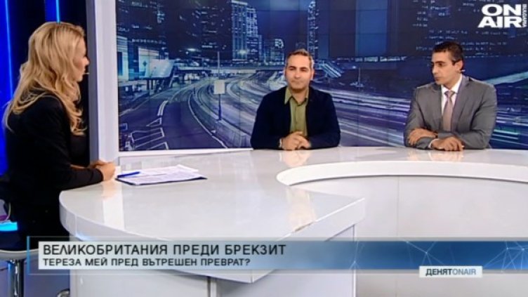 Кадър: Bulgaria ON AIR