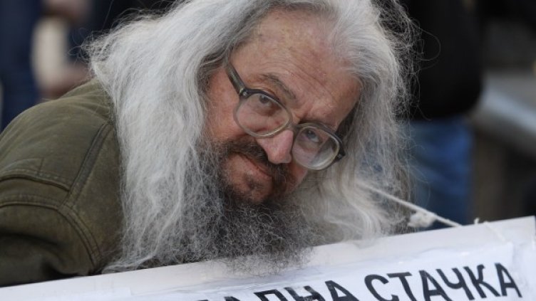 Снимка: архив "Булфото"