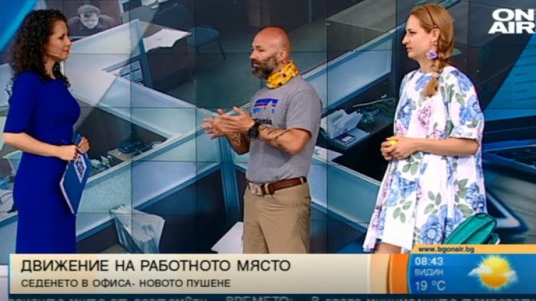 Снимка: Bulgaria ON AIR