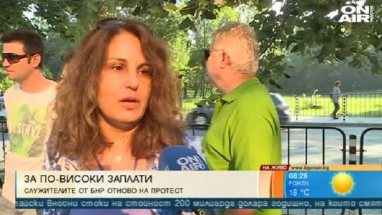 Снимка: Bulgaria ON AIR