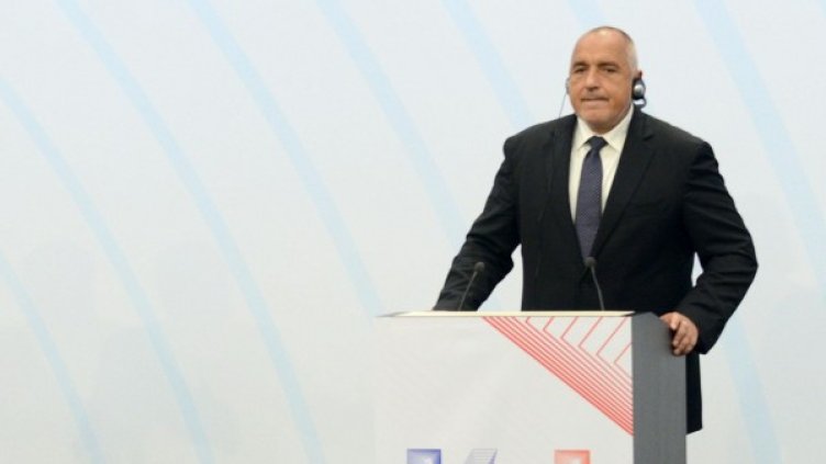 Снимка: Булфото