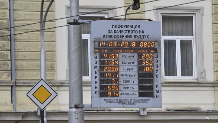 Снимка: архив, Булфото