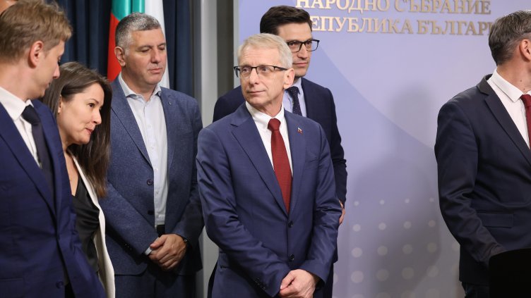 Снимка: БГНЕС