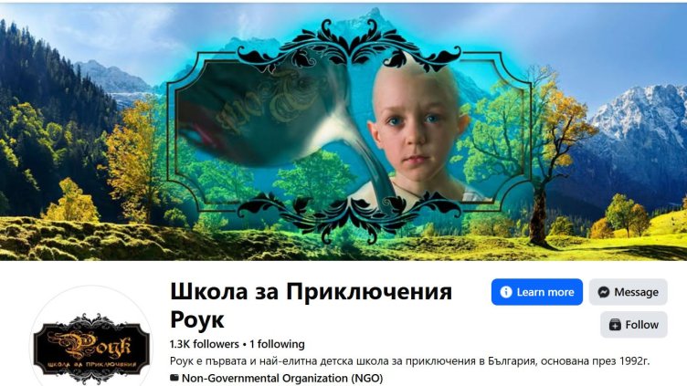 "Матрицата" и Калушев: Какво означава детето с лъжицата от профила на клуба му?