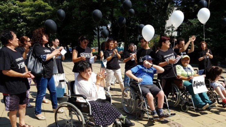 Снимка: архив "Булфото"