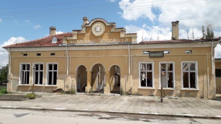 Снимка: Dariknews