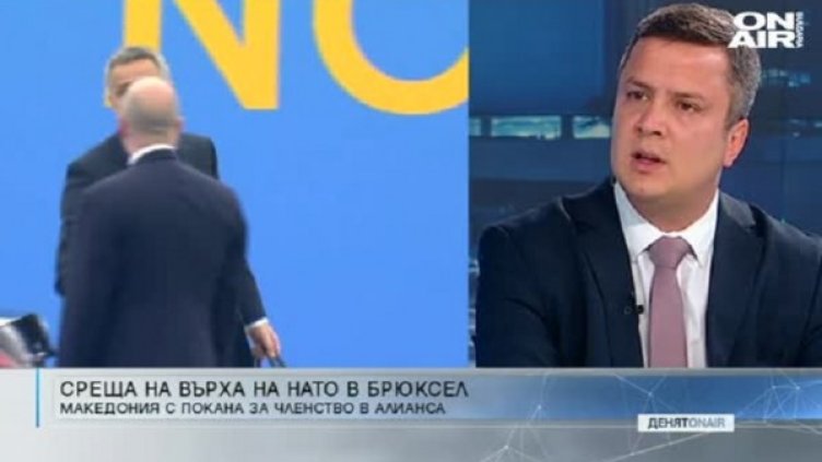 Снимка: bgonair.bg