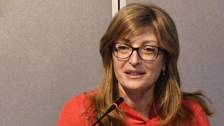 Снимка: архив, Булфото