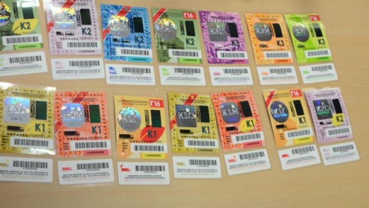 Архив: Булфото