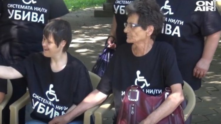 Снимка: Bulgaria ON AIR