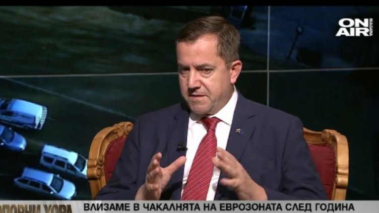Снимка: Bulgaria ON AIR