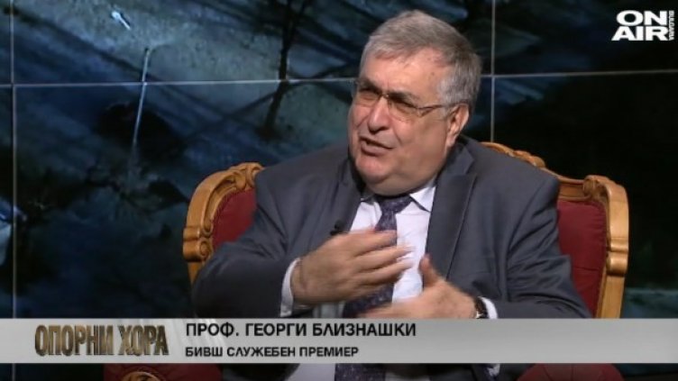 Снимка: Bulgaria ON AIR