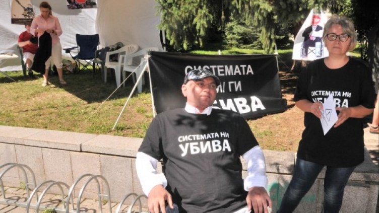 Снимка: архив "Булфото"