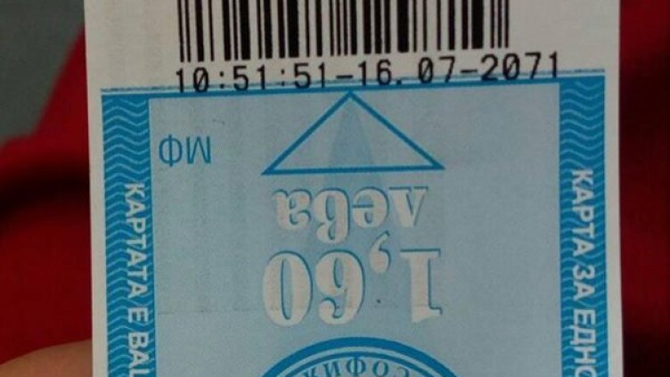 Снимка: Facebook