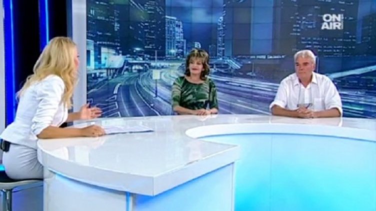 Снимка: Bulgaria ON AIR