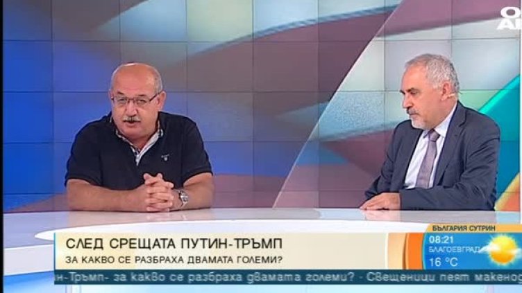 Снимка: Bulgaria ON AIR