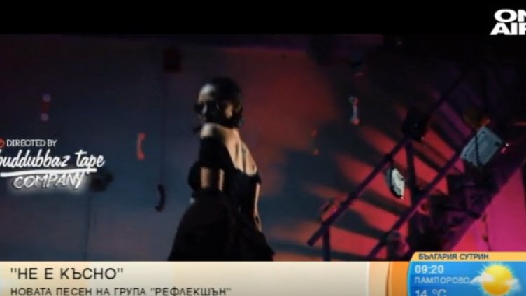 Снимка: Bulgaria ON AIR