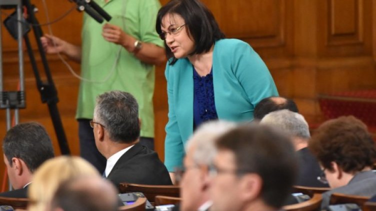 Снимка: архив, Булфото