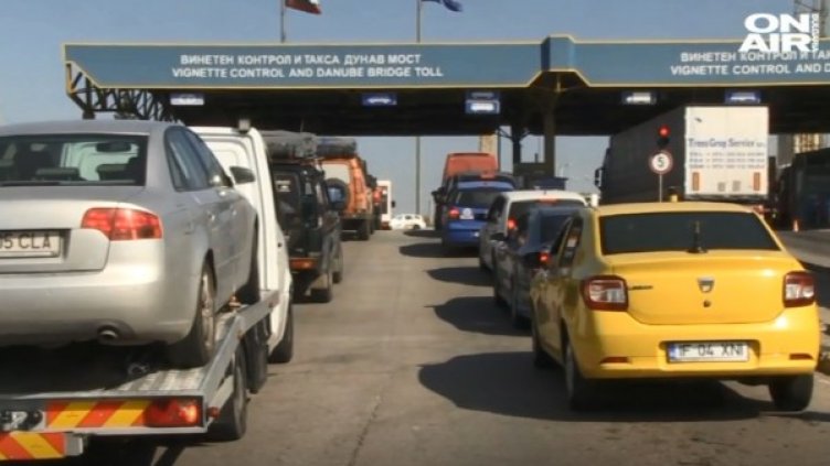 Снимка: Bulgaria ON AIR