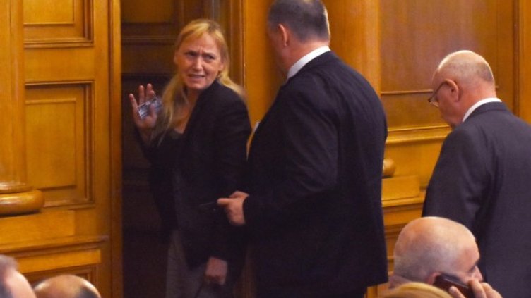 Снимка: Булфото