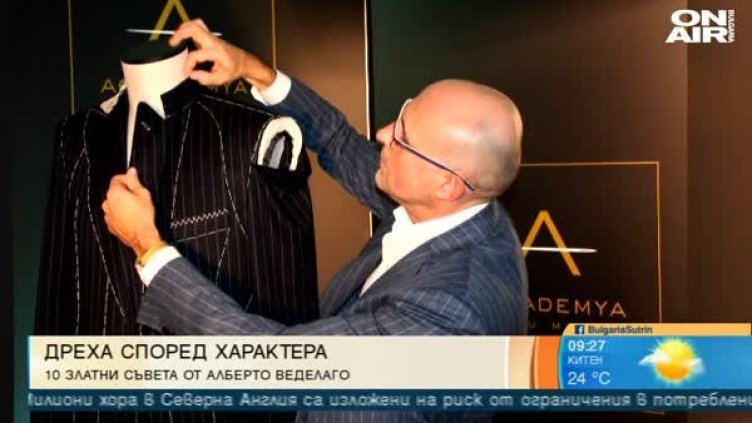 Снимка: Bulgaria On Air