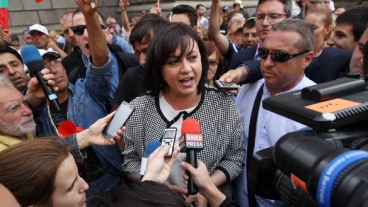 Снимка: Олег Попов, Dnes.bg