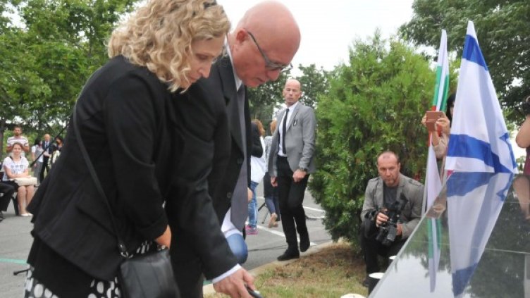 Снимка: Булфото