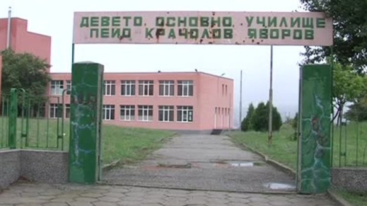 Снимка: Bulgaria ON AIR