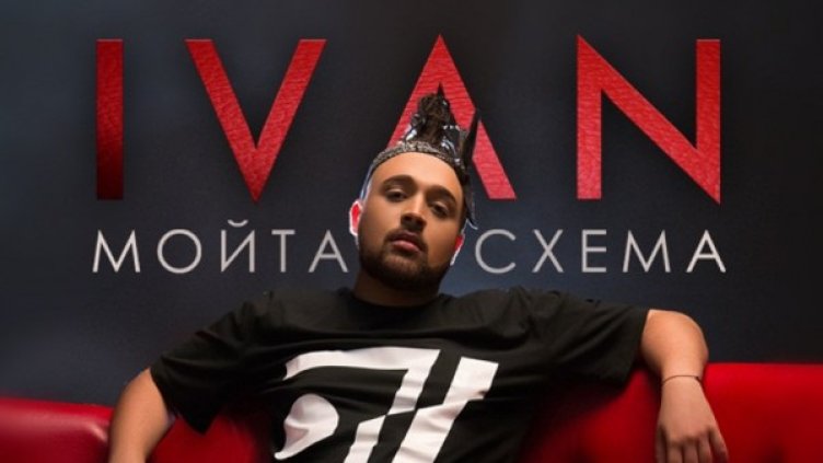 Снимка:  Георги Малев