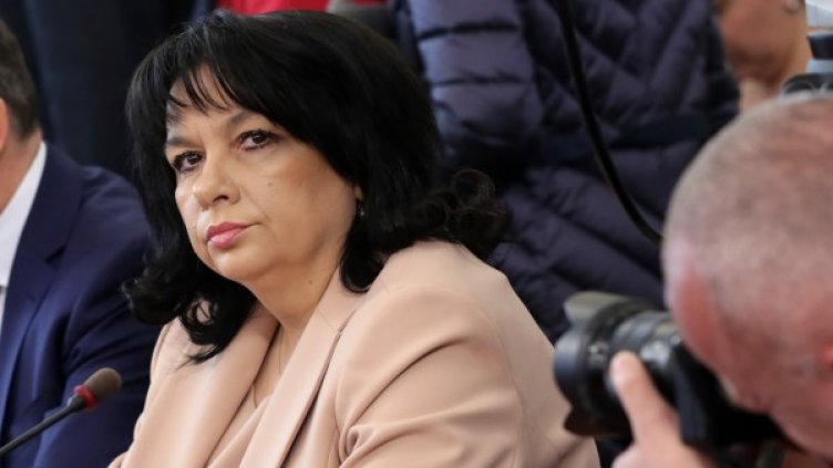 Снимка: БТА, архив