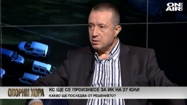 Снимка: Кадър Bulgaria ON AIR