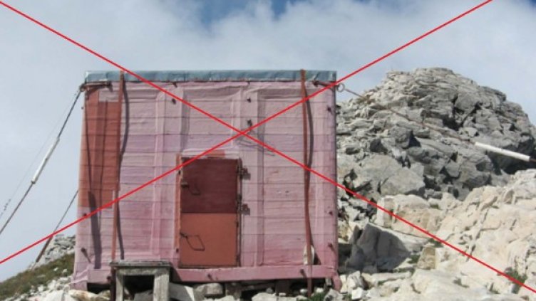 Снимка: "Планини и хора - Асоциация на планинските водачи в България“