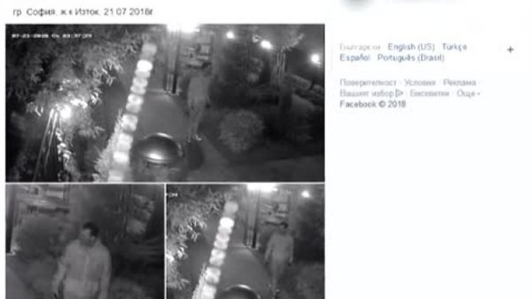 Снимка: Кадър Bulgaria ON AIR