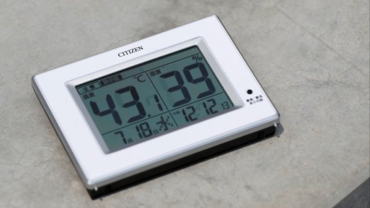 Снимка: Reuters, архив