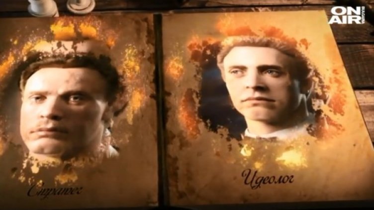 Снимка: Bulgaria ON AIR