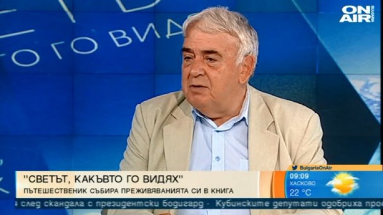 Снимка: Bulgaria ON AIR