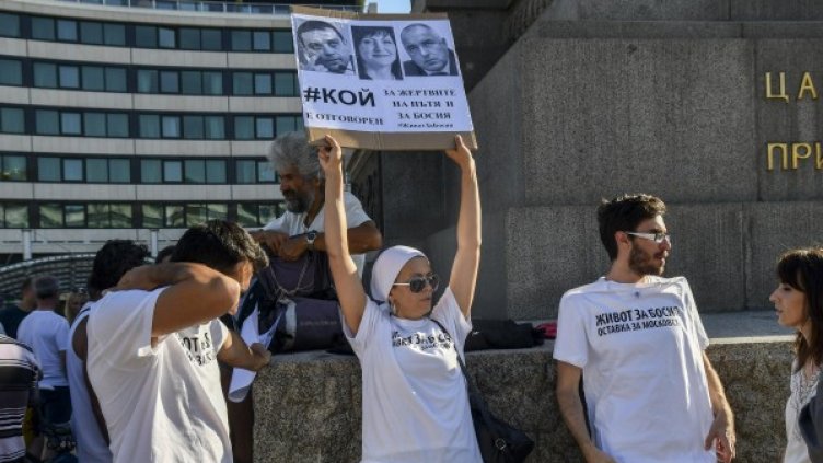 Снимка: Bulfoto, архив