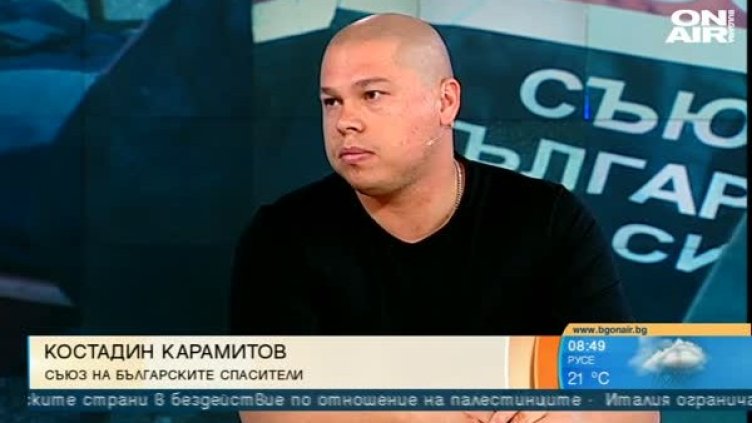 Снимка: Bulgaria On Air